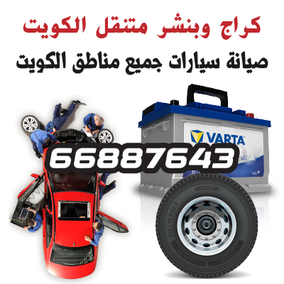 بنشر تبديل سلف مبارك الكبير